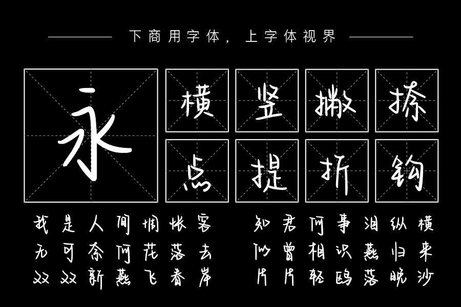 温柔星河便利店