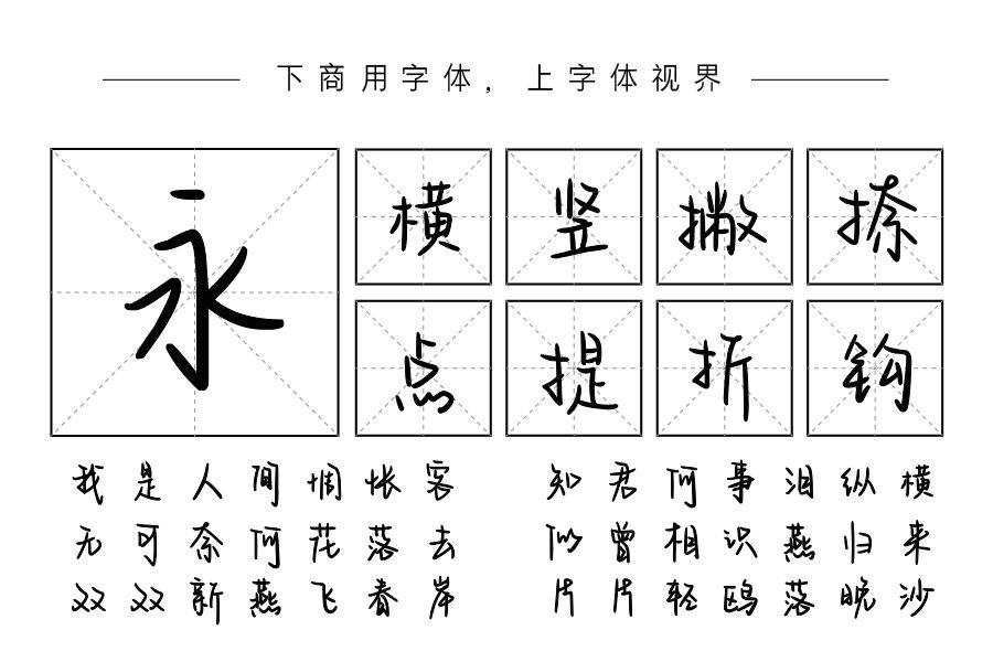 温柔星河便利店