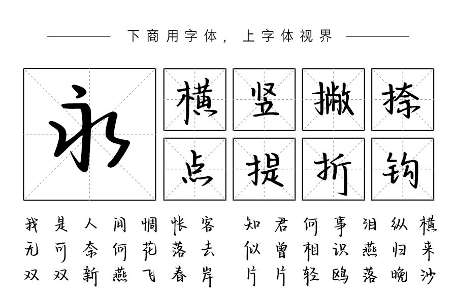 你的记忆因我停留