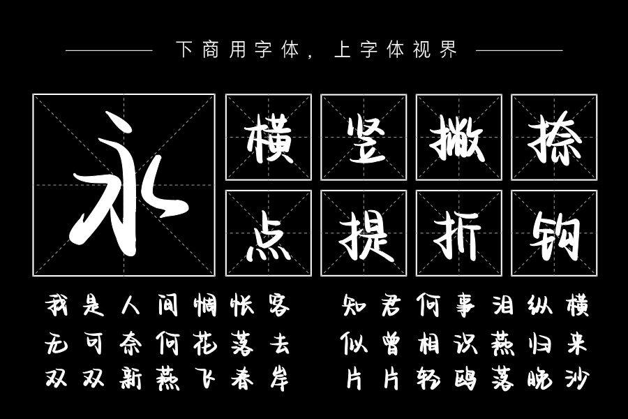 甜桃奶酥星星糖