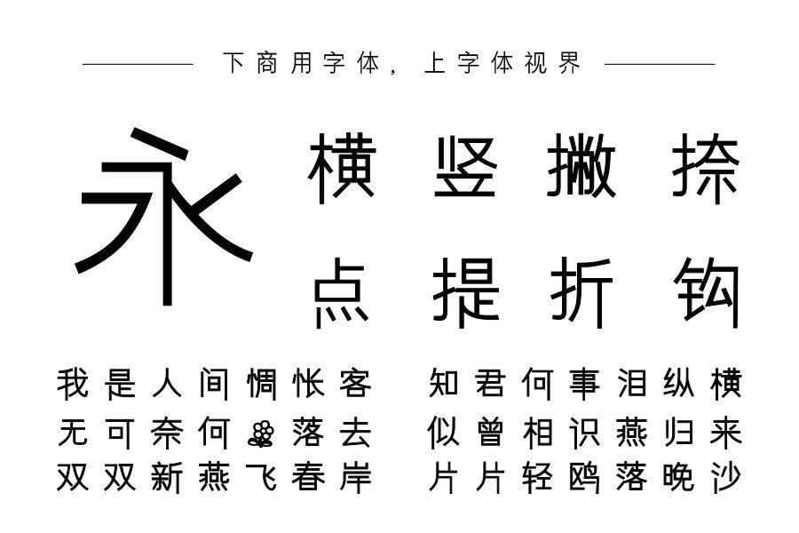 心有灵犀一点通