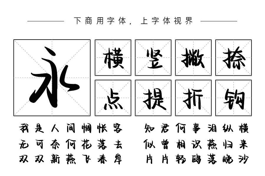 甜桃奶酥星星糖