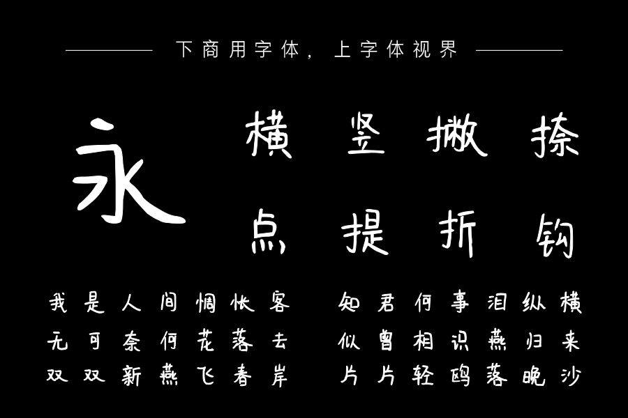 沙海的骆驼