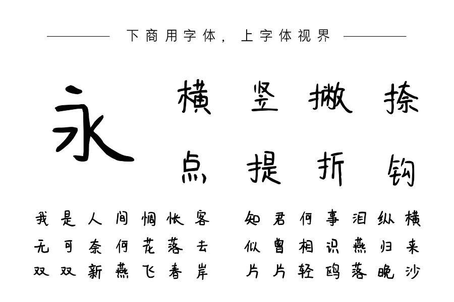 沙海的骆驼