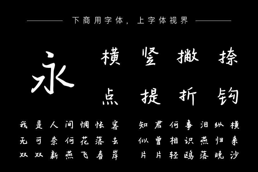 最后还是一个人