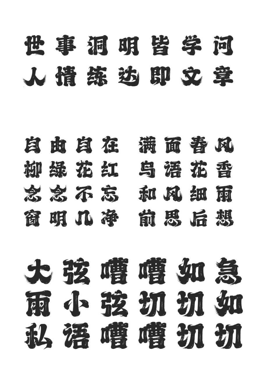 上首轩辕体