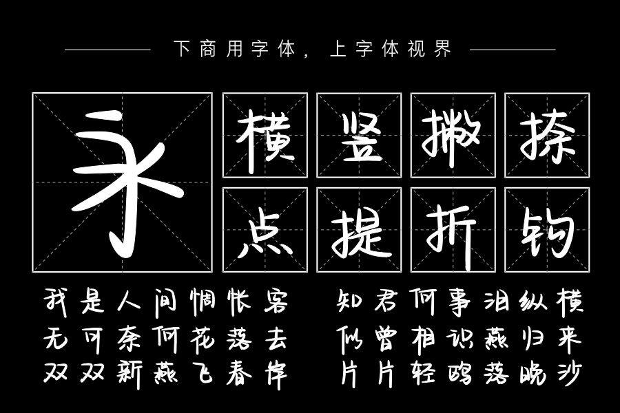 你的温柔我的星河