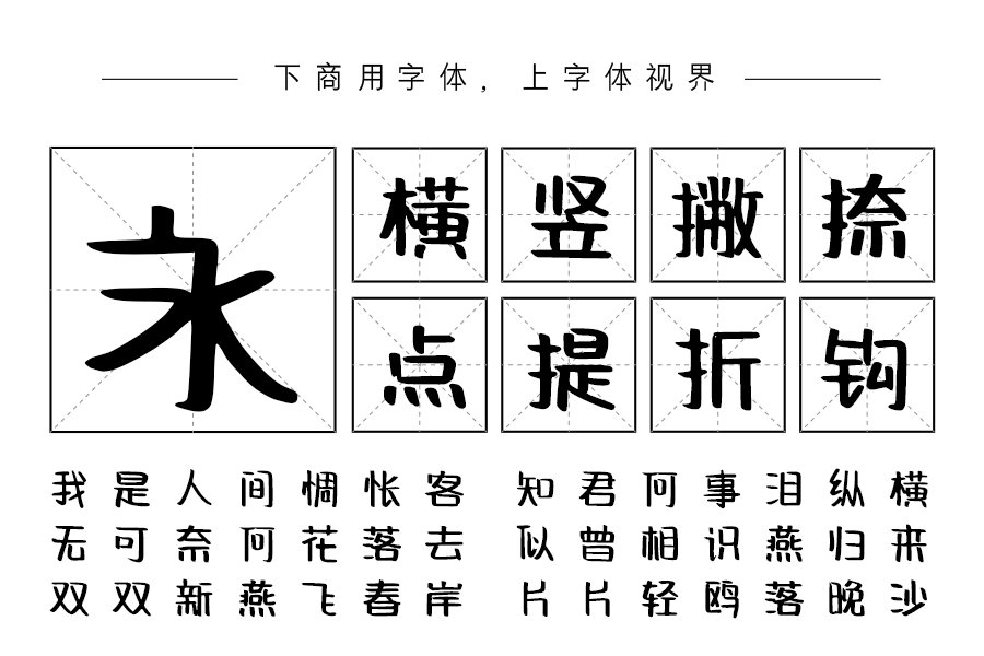 海盐星球便利店