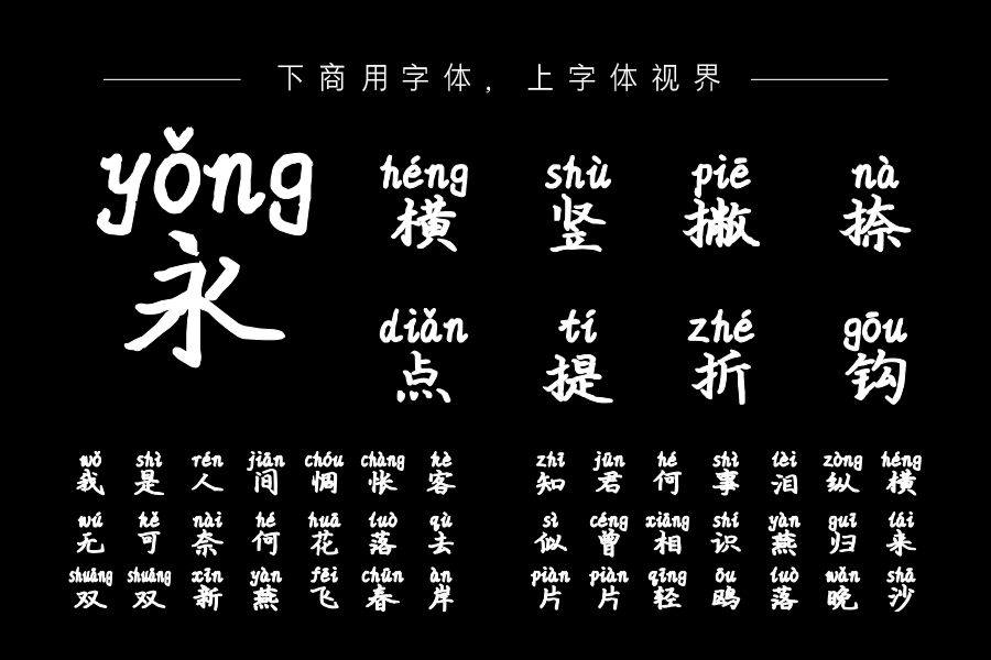 X-木头人不许动