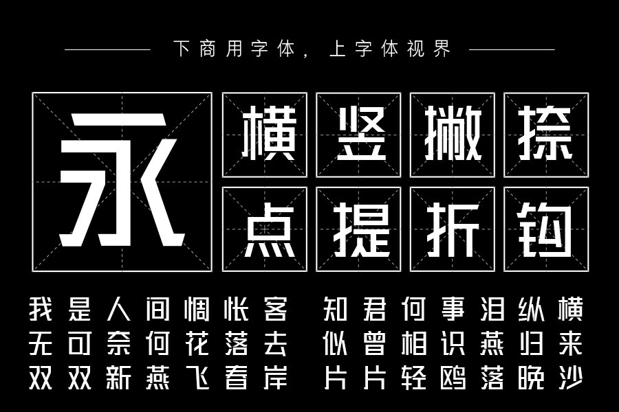 三极黑金简体 中