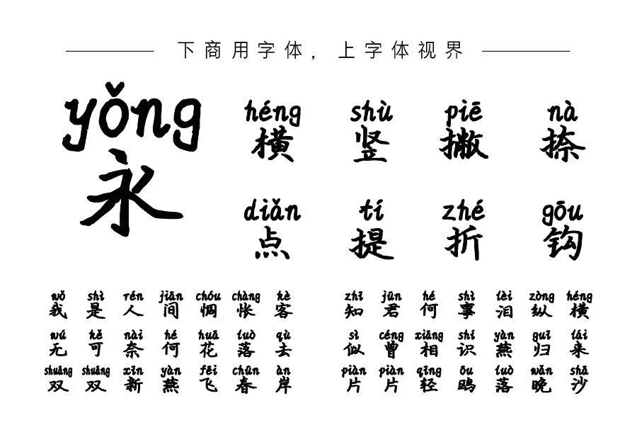 X-木头人不许动