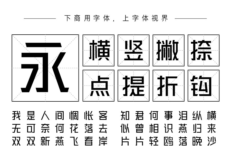 三极黑金简体 中