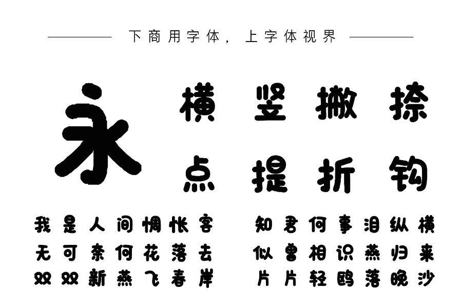 也字工厂多肉体