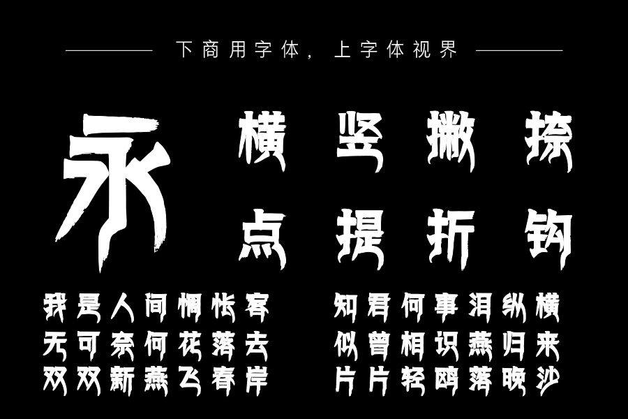 上首古藏体