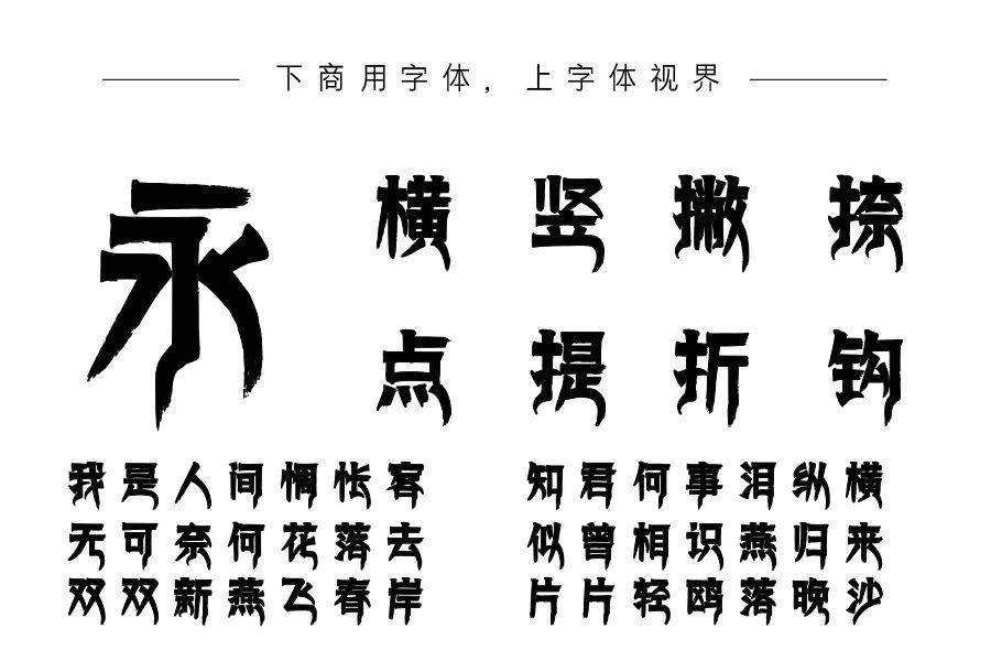 上首古藏体