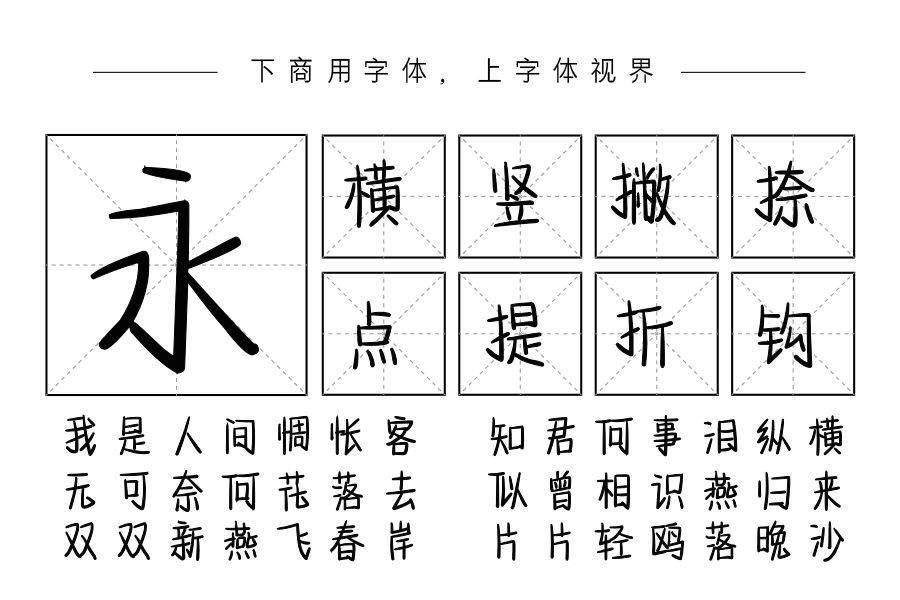 你是我的星星糖