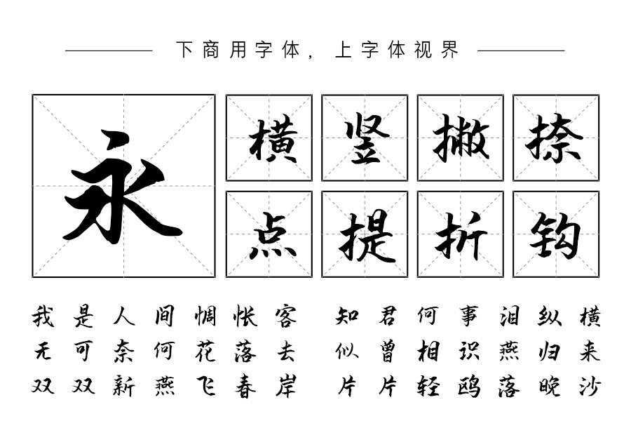 汉呈王天喜冰雪英雄