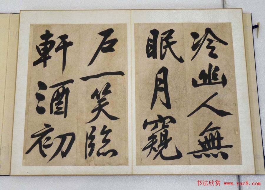 汉标文徵明中庭步月图