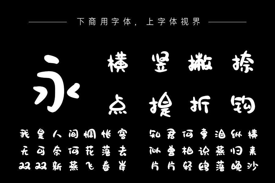 一只可爱的小白兔