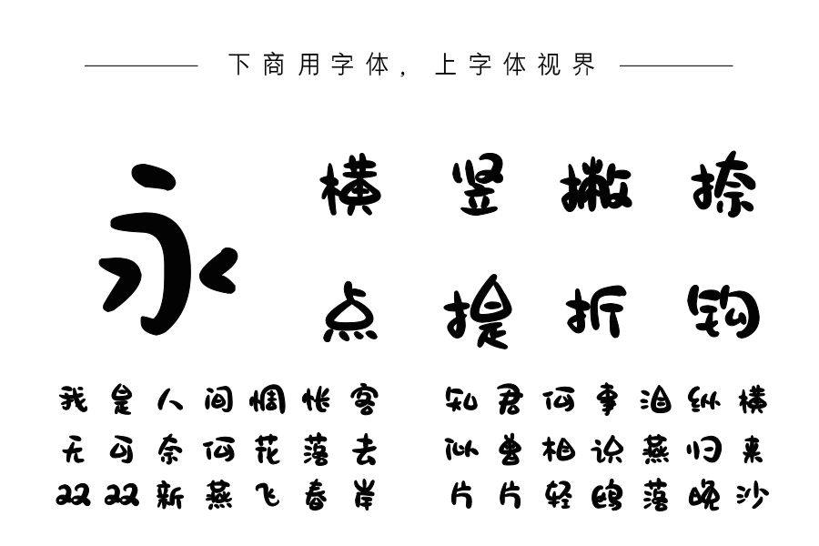 一只可爱的小白兔