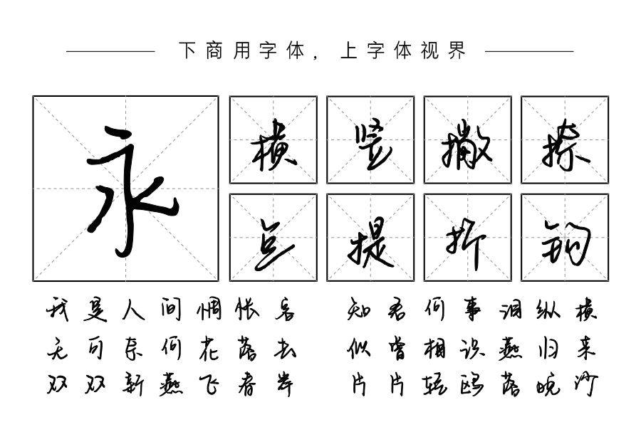 世事如书我偏爱你