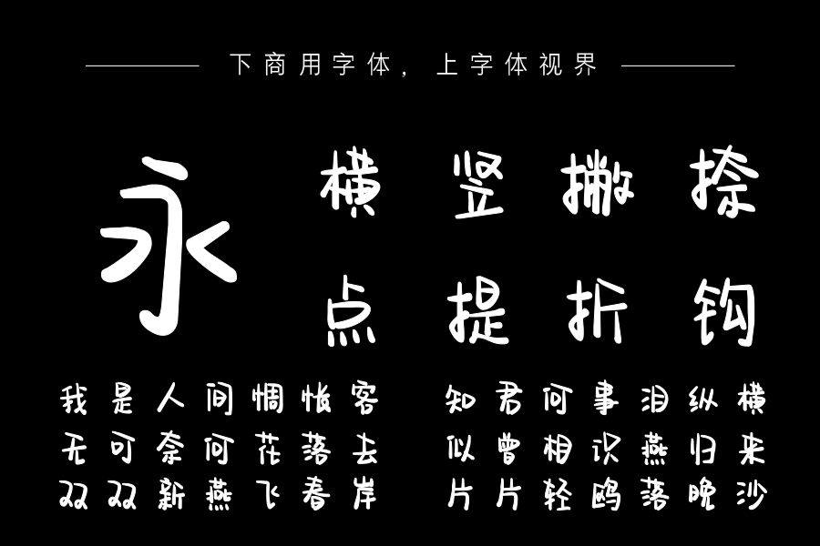 繁星晕染了月亮