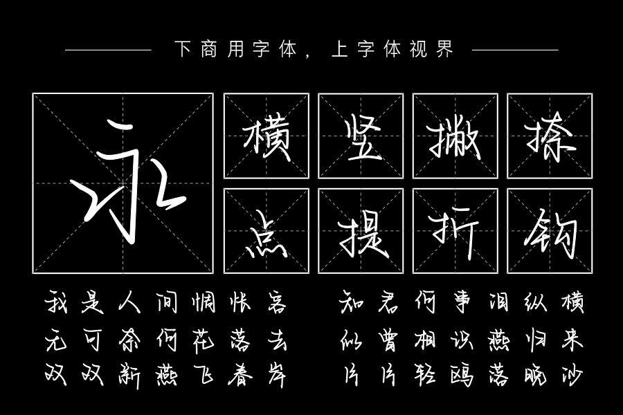 漫漫欢喜寥寥钟情