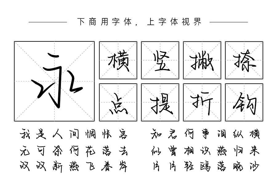 漫漫欢喜寥寥钟情