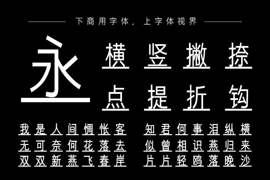 义启下划线黑体