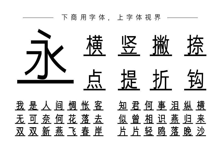 义启下划线黑体