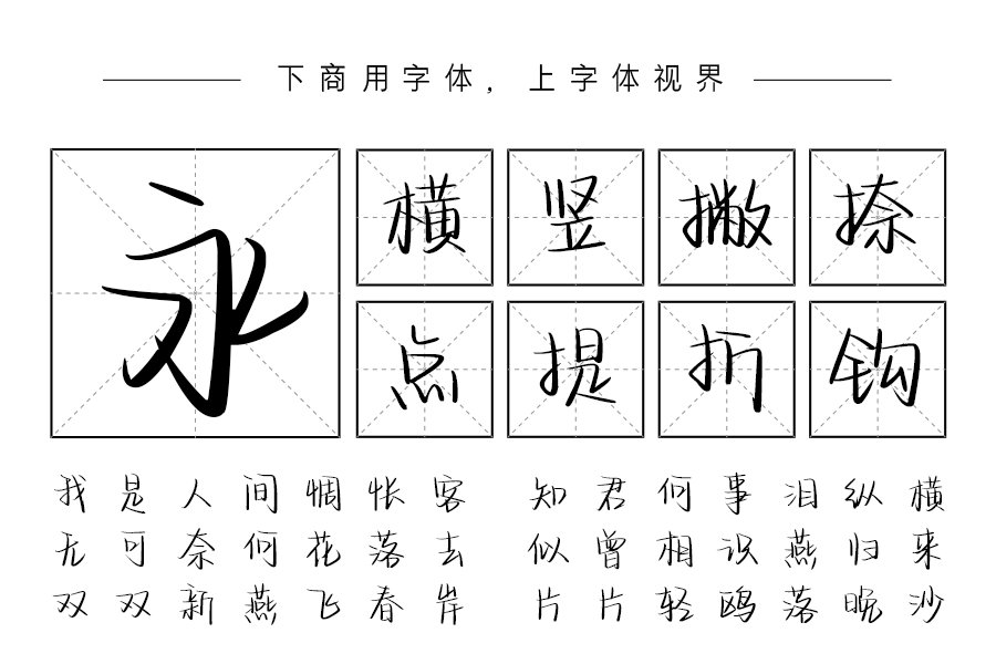 辰此一生唯负十一