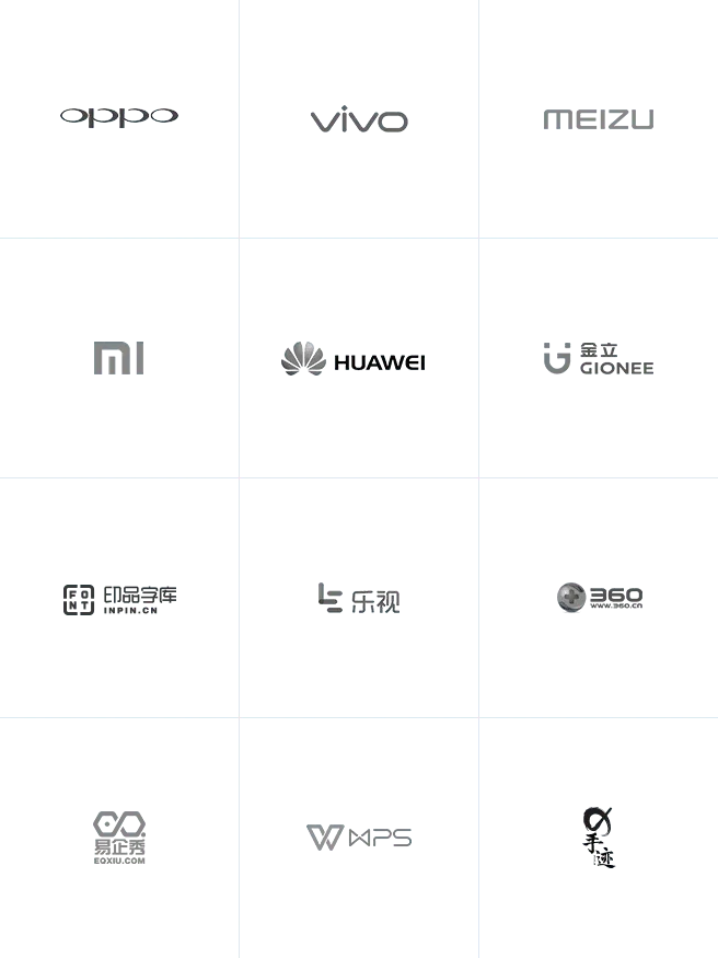 字体视界开发 字体视界开发