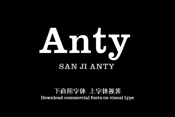 Anty（曾用名：Mitooh）