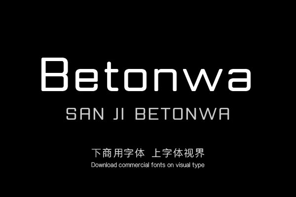 Betonwa（新名字：Conther）