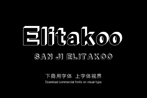 Elitakoo（新名字：Firaco）