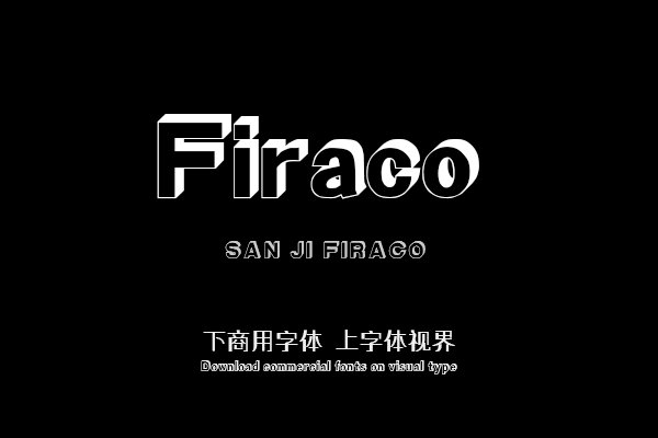 Firaco（曾用名：Elitakoo）