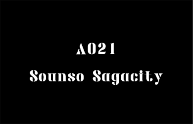undefined-No.021-Sounso Sagacity-字体设计