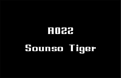 undefined-No.022-Sounso Tiger-字体设计