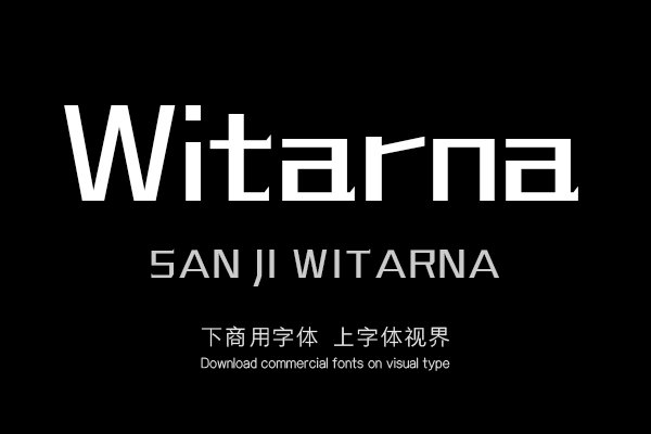Witarna（新名字：Holiday）