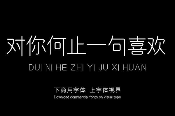 对你何止一句喜欢