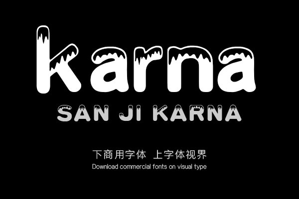 karna