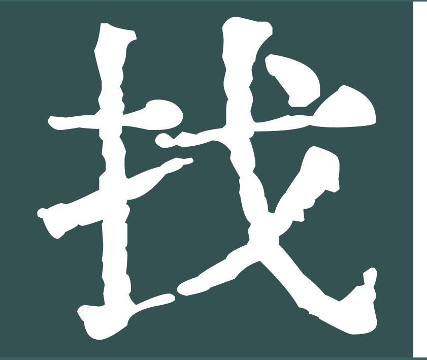 按图片找字体