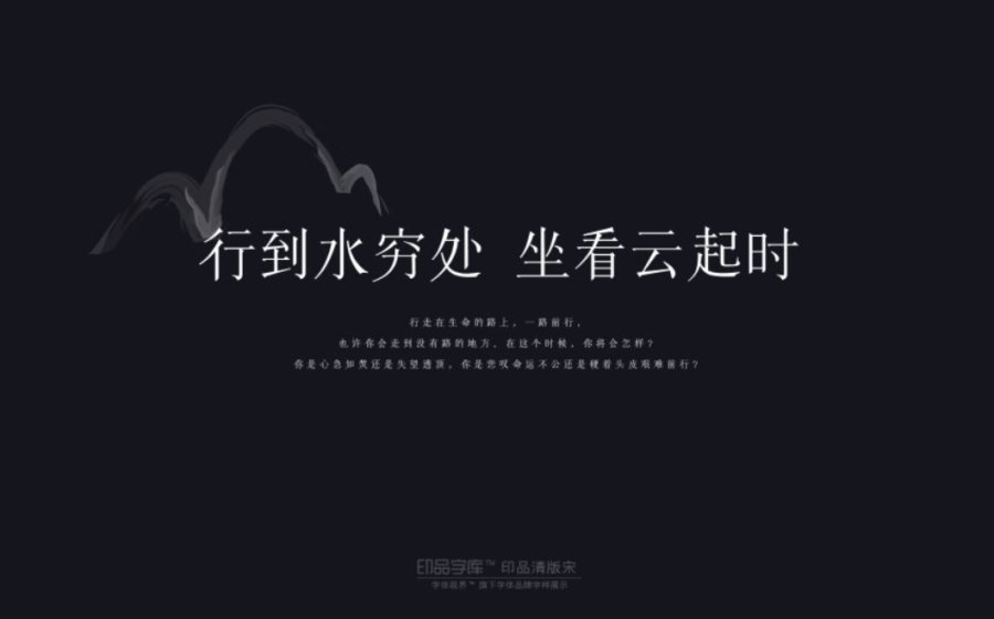 宋体字库3.png