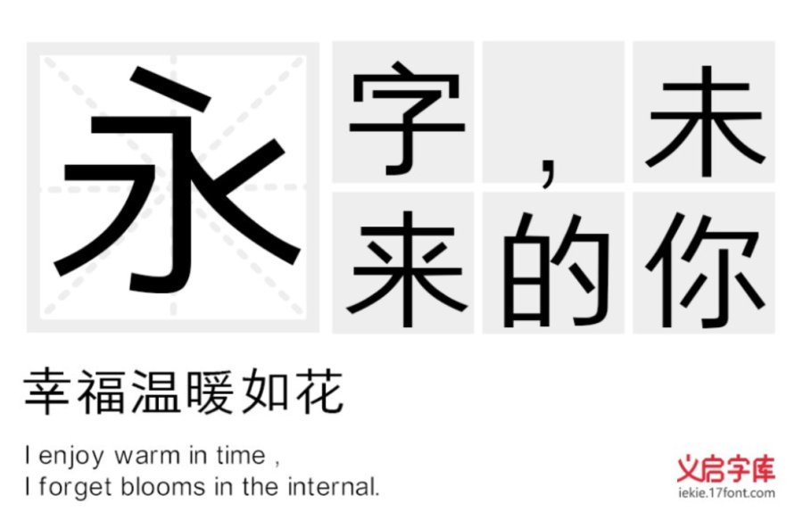 content-10109177614087731.png 黑板字2.png