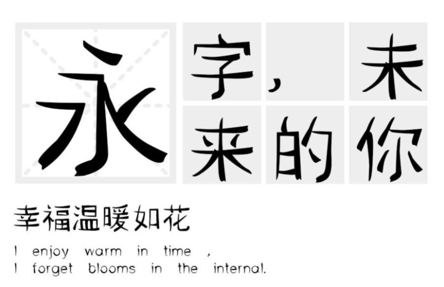 content-10109714298070059.png 中国艺术1.png