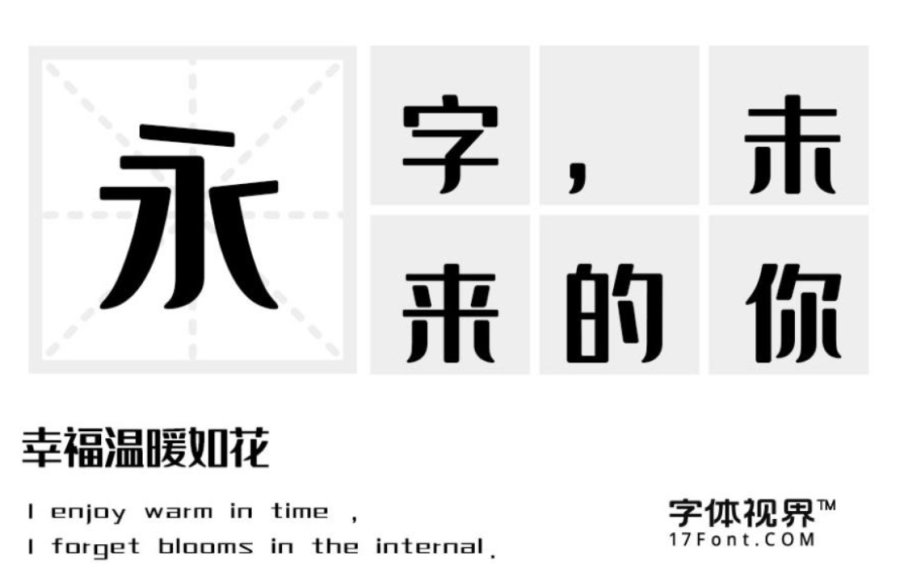content-10119894867913365.png 经典雅黑2.png