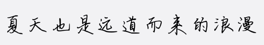 白桃汽水售卖机