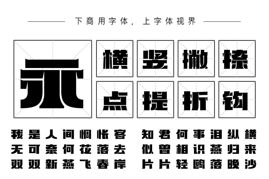 上首方玉体 上首方玉体