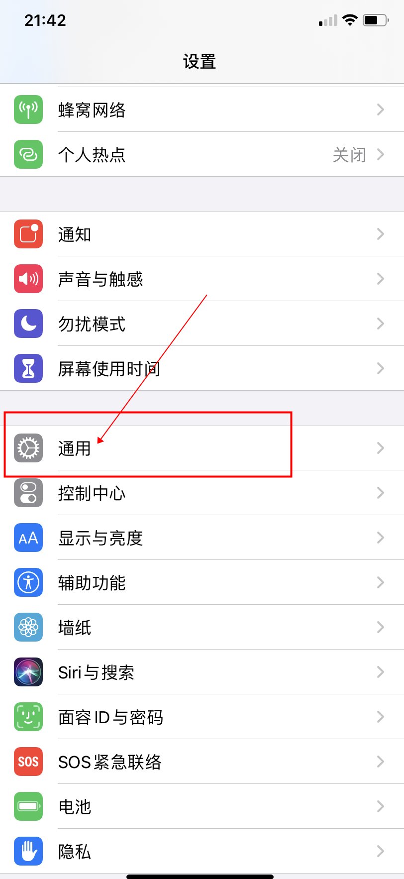 content-11008454646747404.png image.png