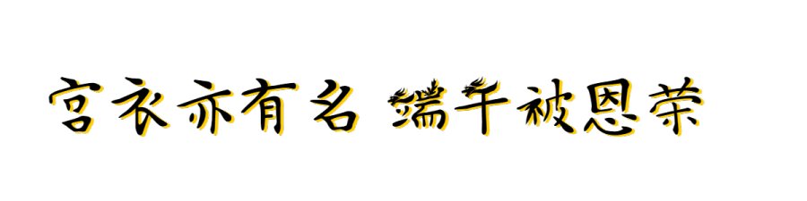 ©️字体视界_17Font.COM 版权所有-0623.png